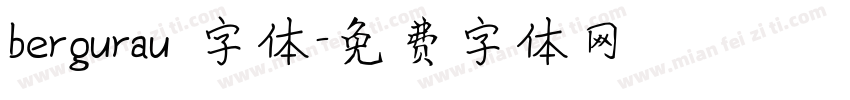 bergurau 字体字体转换